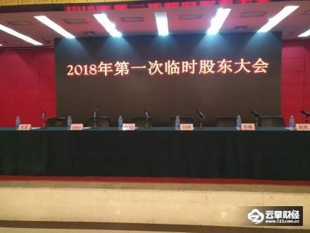 乐视4月11日发布会视频直播,乐视官网新闻发布会