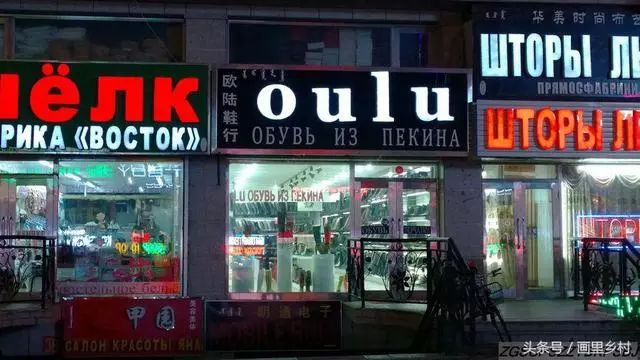 满洲里映像,满洲里印象