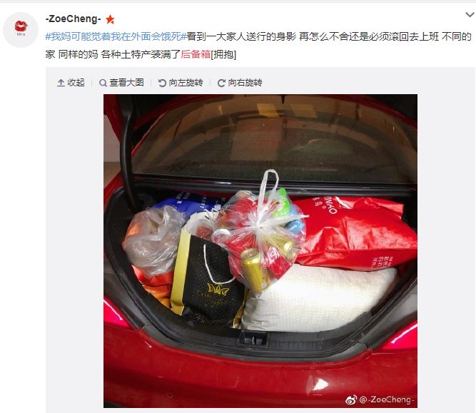 春节后返程都把后备箱塞得满满的,春节出门后备箱承载着父母的爱