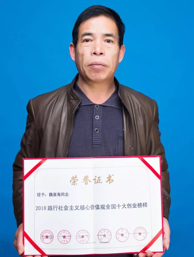 运城记功表彰,山西运城的骄傲