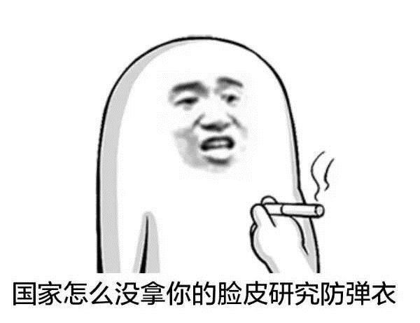 本届“黑哨”冬奥会结束，做为潮男的你居然还不知道这些？