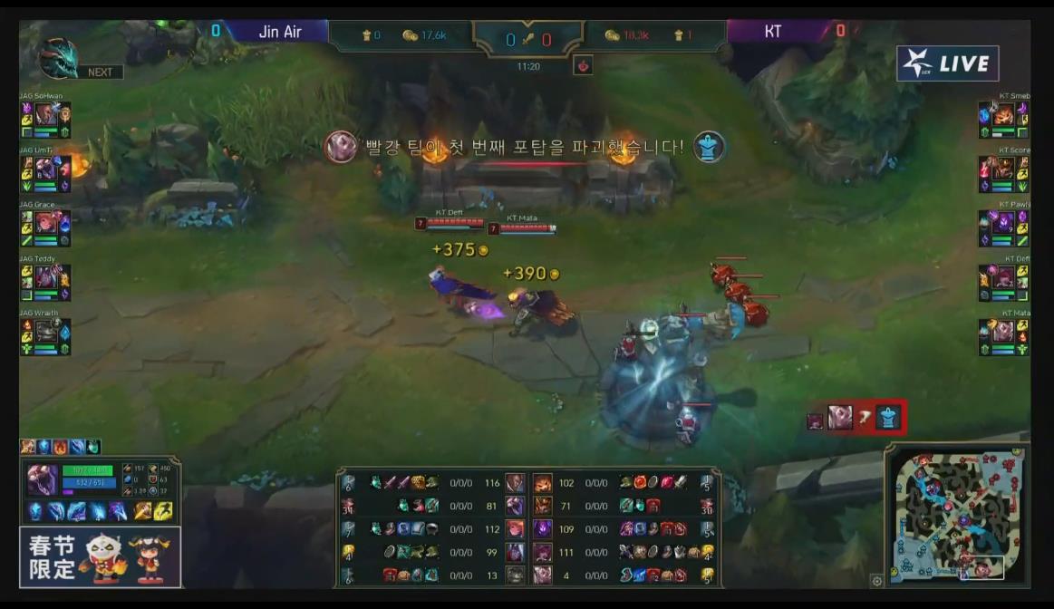 [直播中]上路巨魔虫子，打野UmTi蝎子Score*器武**第三局