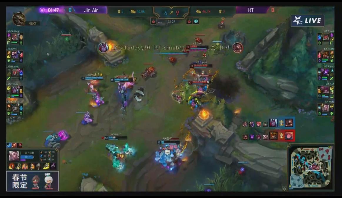 [直播中]上路巨魔虫子，打野UmTi蝎子Score*器武**第三局