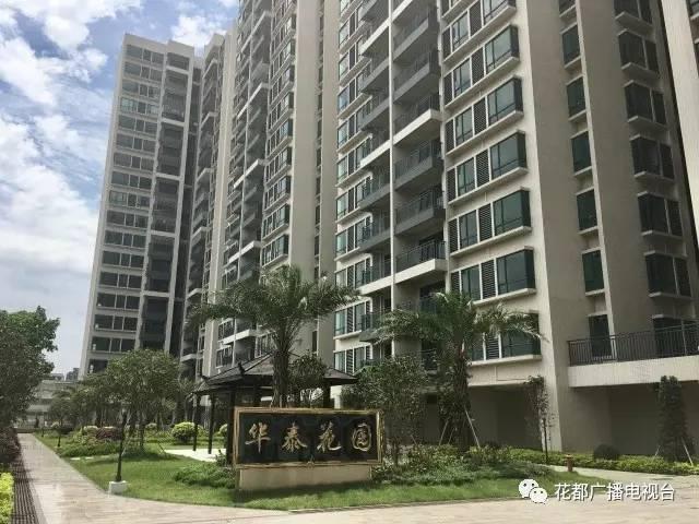 广州花都区有没有小产权房,广州小产权房取消了吗