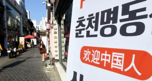 韩免税店营销,韩国免税店营业额多少