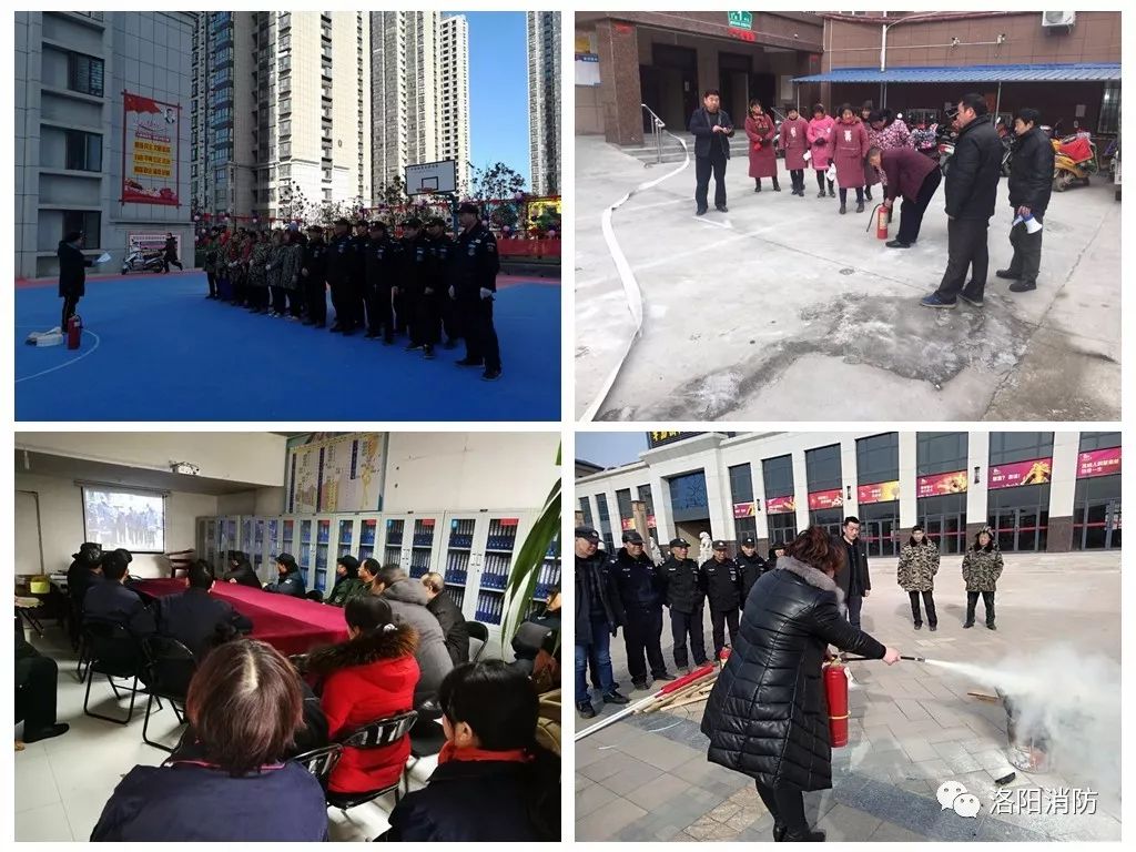 全国消防微信小程序开发,消防微信小程序推广