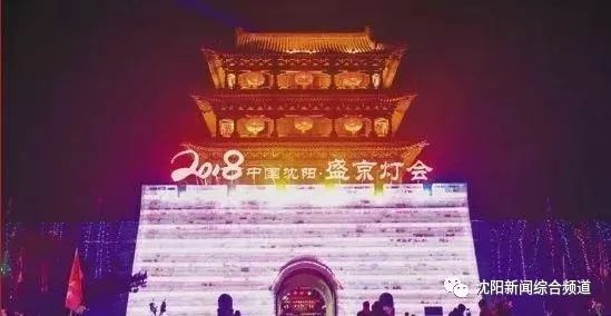 沈阳元宵节赏灯地点北市场,沈阳正月十五元宵节去哪看灯