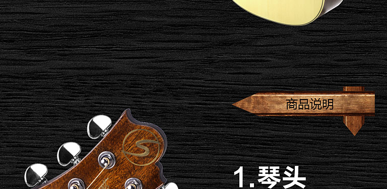 世界名牌全单民谣吉他图集和价格,三益samick钢琴好不好