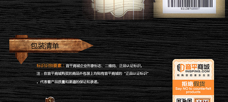 世界名牌全单民谣吉他图集和价格,三益samick钢琴好不好