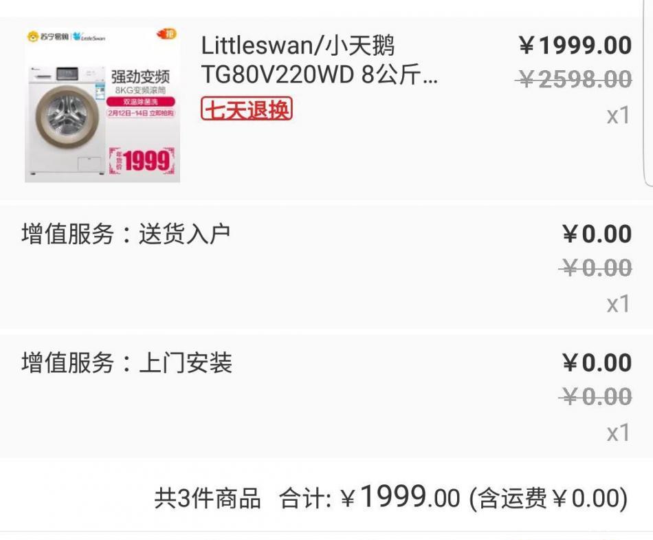 我家洗衣机坏了,我家的洗衣机