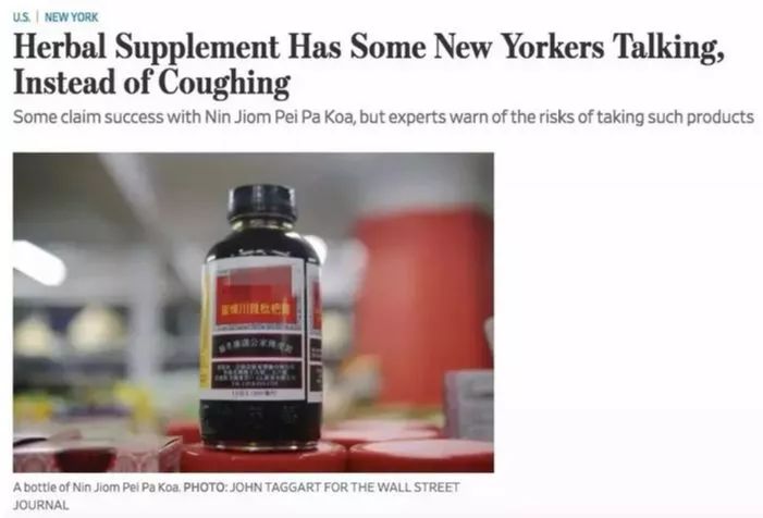 蜜炼川贝枇杷膏网红,蜜炼川贝枇杷膏为什么这么贵