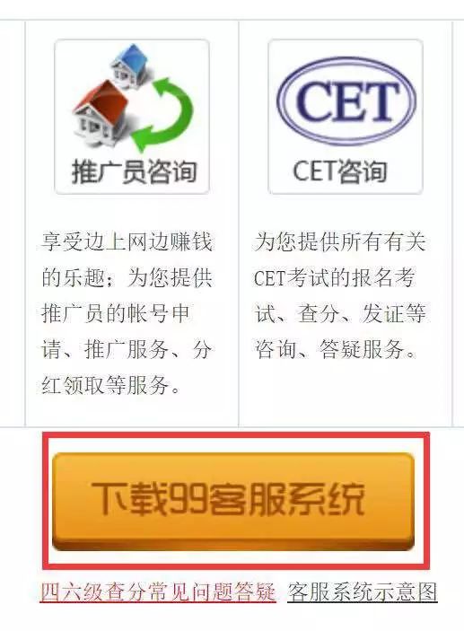 英语四六级准考证号忘了怎么找回,四六级成绩查询不用登陆