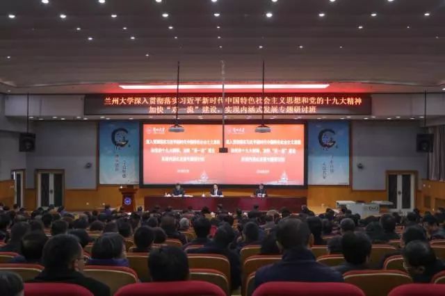 兰州大学坚守奋斗杰出贡献奖,2018兰州大学