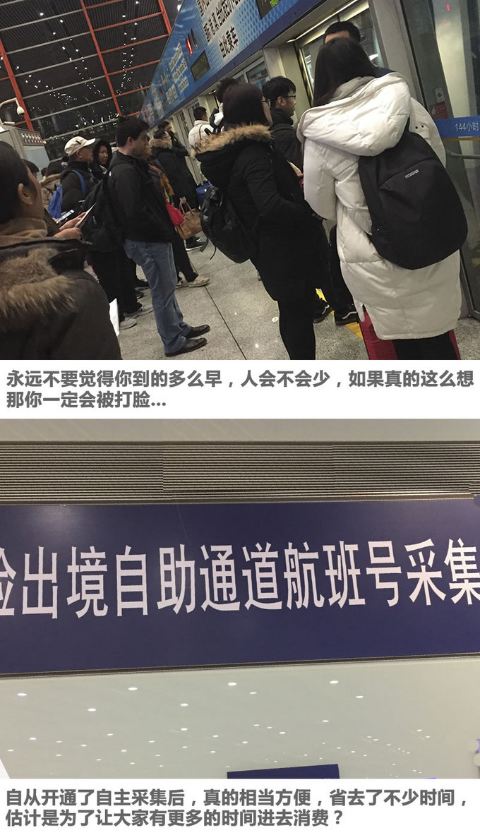 三天吃遍东京,东京美食一日游记