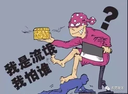 东莞打击黑恶势力通告,东莞涉黑涉恶举报途径