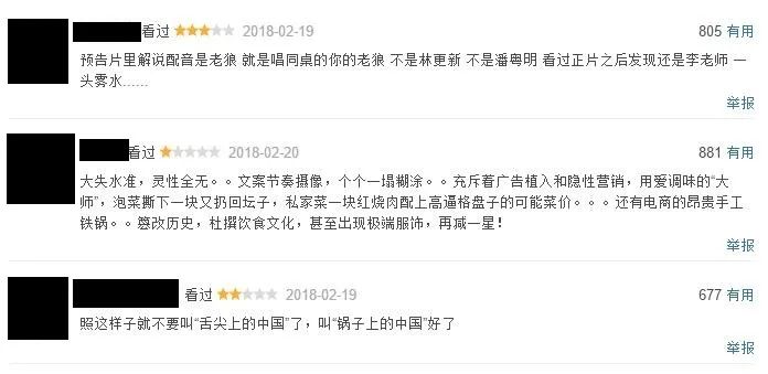 牛华八婆麻辣烫成都高新区,牛华八婆麻辣烫春熙路店