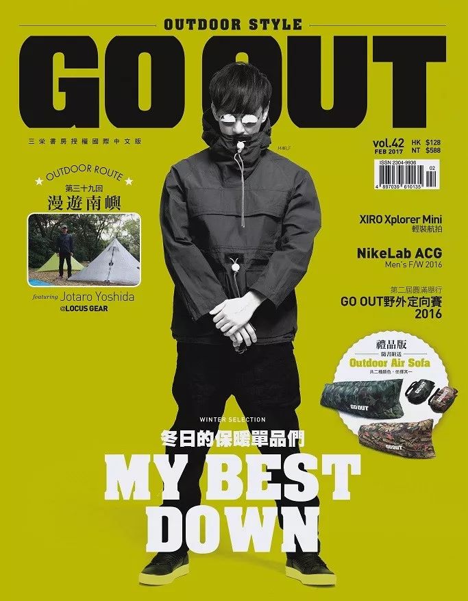 中国最大的露营活动,全球最大帐篷露营