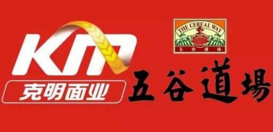 克明面业五谷道场业绩,克明面业五谷道场怎么样