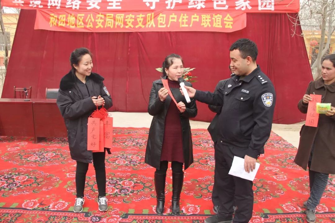 驻村宣传网络安全知识,网络安全进农村活动方案