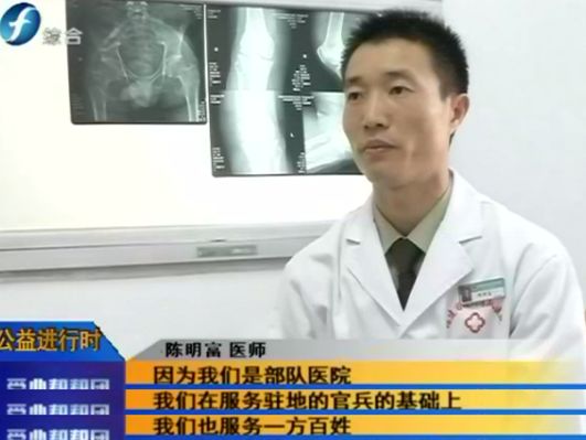 保卫边疆的特殊战士,公益救援队员坚守岗位