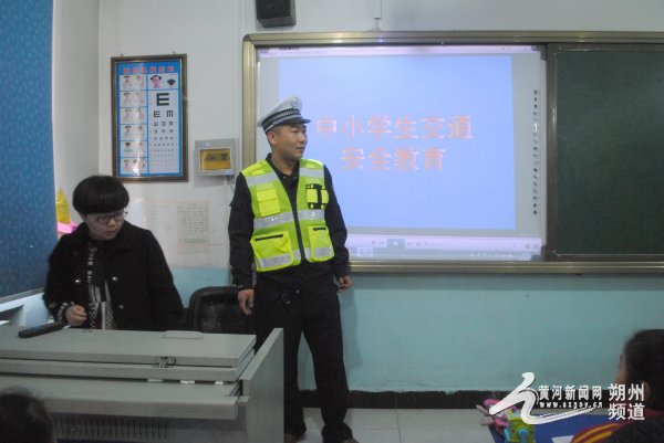 山东交警开学第一课交通安全,晋城交警交通安全课