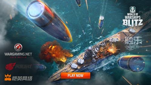 网易战舰世界闪击战怎么卖船,战舰世界闪击战网易官网