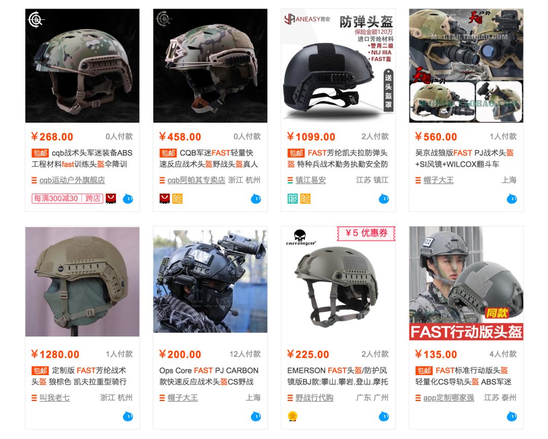 红海行动张译杜江的眼睛,张译杜江红海行动