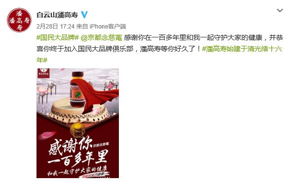 组团卖萌的不只是唐人组合，还有他们……