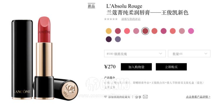 日本柜最好、自制口红天然的谣言还有人信？你清醒一点