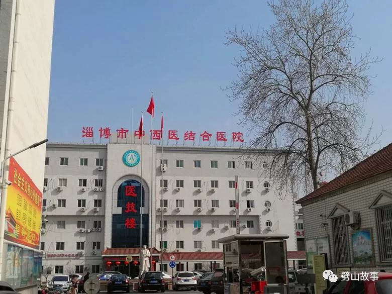 淄博市排名第一的医院,淄博市中心医院在全省排名