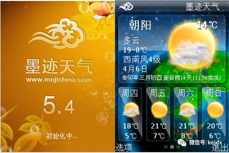 多米音乐关闭！你对塞班时代的记忆还有那些？