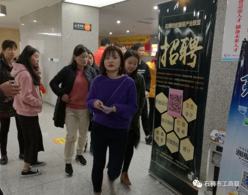 「企业效率」石狮工业企业开工率超九成