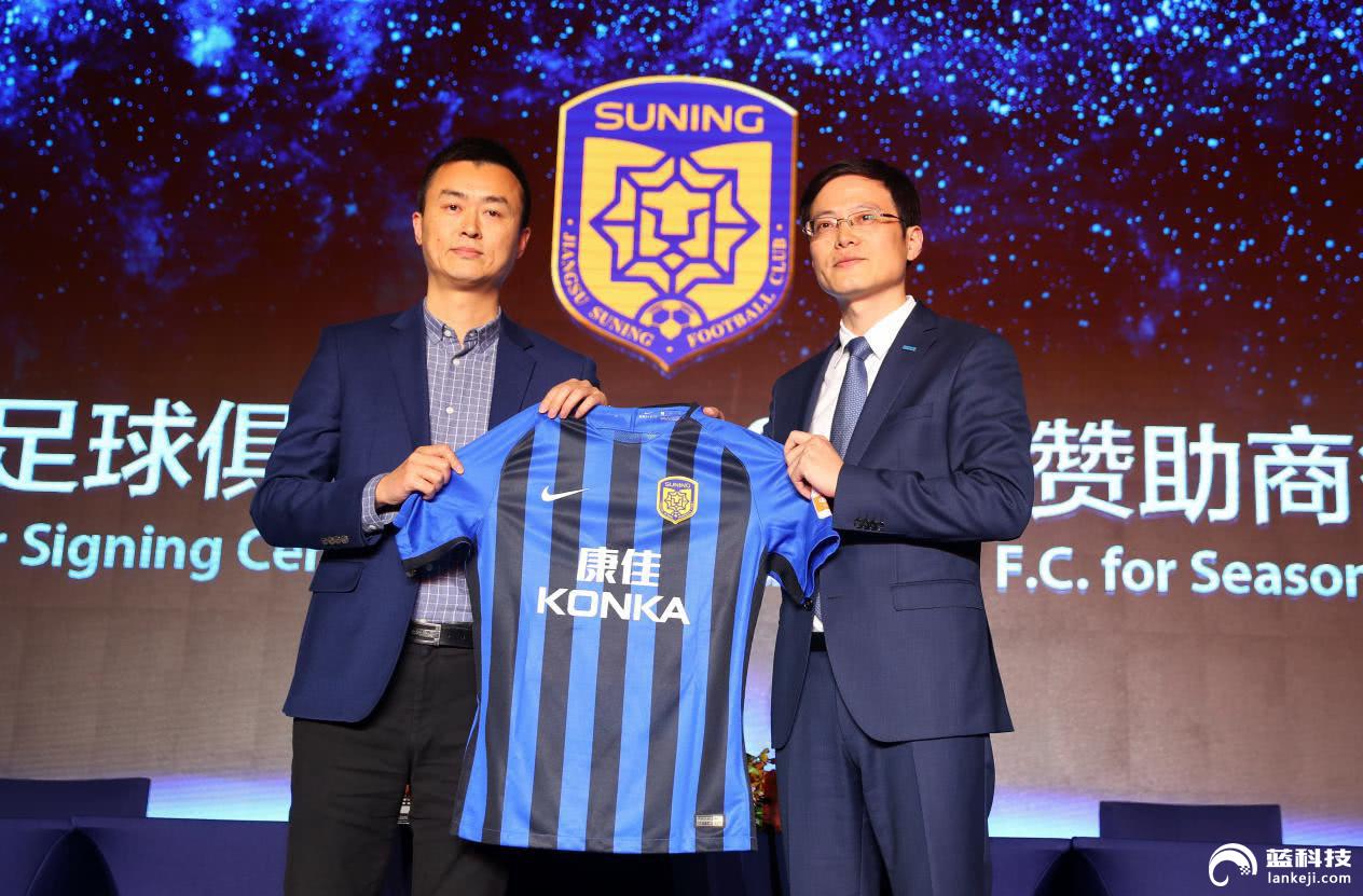 2018年第一波足球成为康佳完美加分项