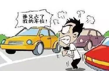 「点赞」车子被堵很心塞，怎么办？交警上线新功能快来get√