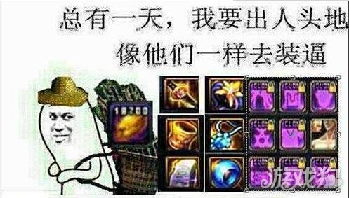 dnf搬砖图推荐攻略,dnf下个版本搬砖图需要准备什么