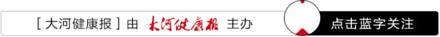 3月底前，只要你来河南省中医院体检，就能免费享受价值110元的阴道彩超检查