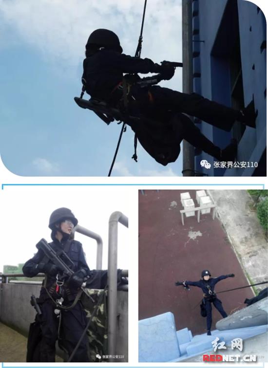 张家界市公安局90后女警花,警花绽放警营