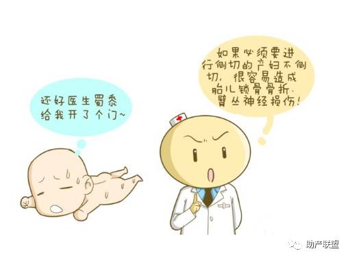 分娩适宜技术,各种分娩方法