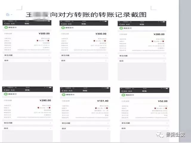 巡逻防控不停歇护航春运不懈怠,护航发展零懈怠