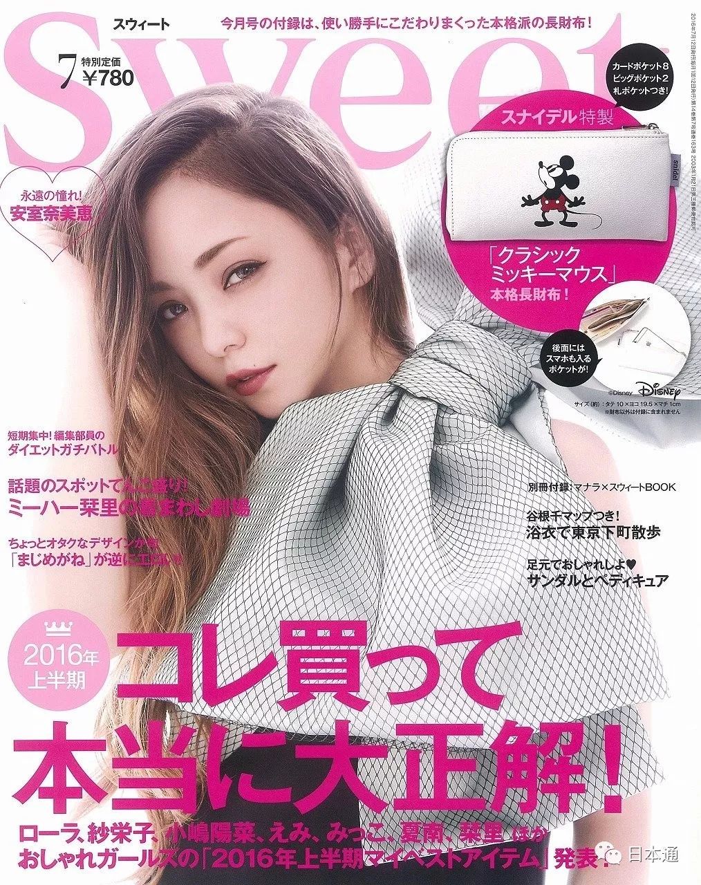 轻熟女为何有魅力,轻熟漂亮的日本女人