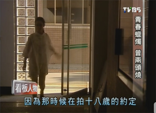 胡歌喜欢林依晨么,郑元畅是不是很喜欢林依晨