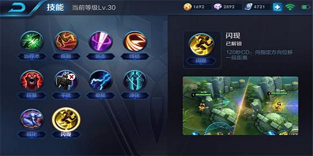 老夫子如何做到无影步,老夫子从零开始教程