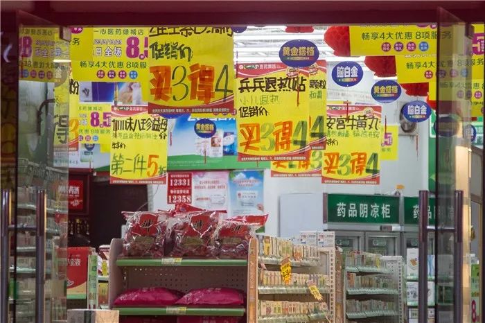 家里过期的药别再扔了,家里的药一定要放起来