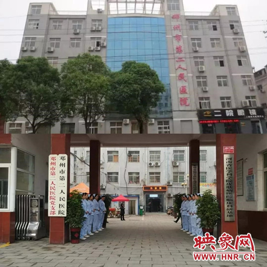 邓州市二院搬迁渠首大道,邓州二院搬迁最新消息