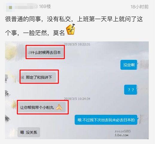 今朝上海|“出国旅游最奇葩带东西要求”帖引爆网络:分期付款,60寸平板电视,36罐蜂蜜柚子茶……还不是熟人!