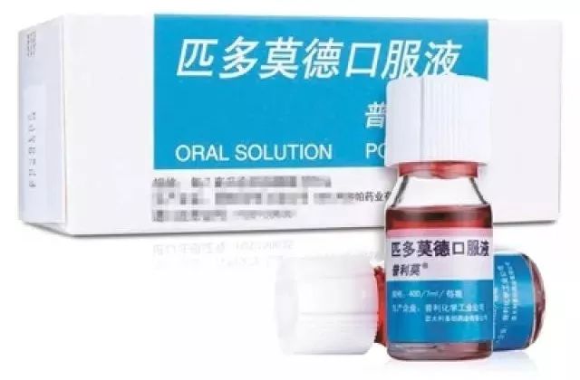 儿科讲匹多莫德的功效与作用,神药匹多莫德是真的吗