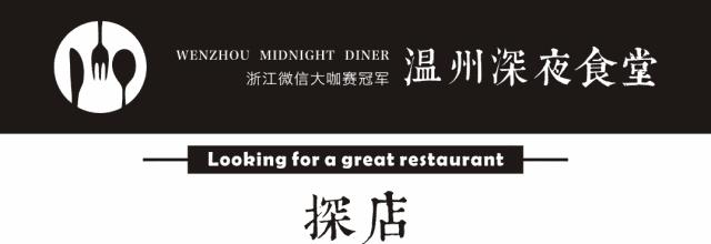 任性!温州海归美女辞职爆改破厂房,建露天解忧咖啡馆!