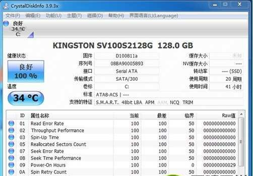 ssd固态硬盘安装win10完整教程,台式电脑怎么安装ssd980