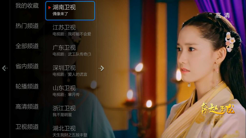 创维电视怎么安装u盘里面的app,创维电视怎样u盘安装第三方app