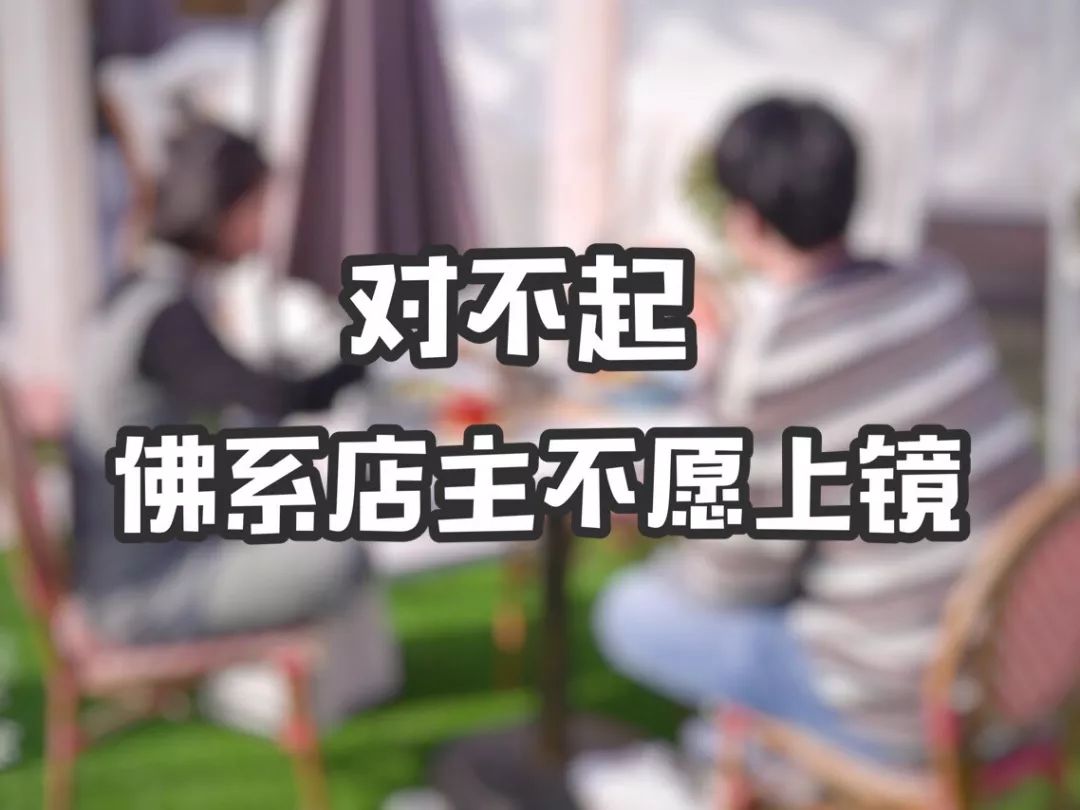 任性！温州海归美女辞职爆改破厂房，建露天解忧咖啡馆！